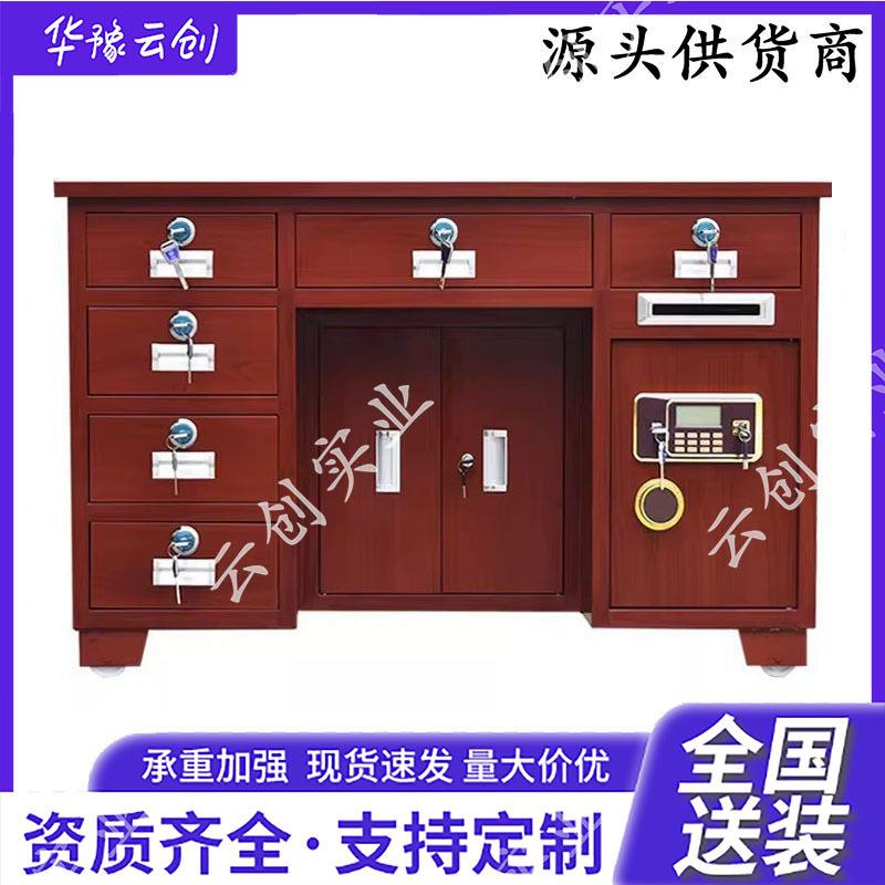 全钢保险桌带保险柜办公桌一体投币收银财务桌子家用保险柜箱指纹