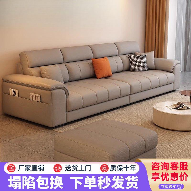 意式轻奢沙发客厅小户型家用真皮沙发沙发直排沙发豪华出租屋免洗