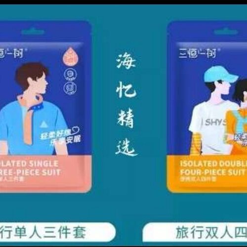 宾馆酒店便携式一次性单人三件套双人四件套出差轻便双人床
