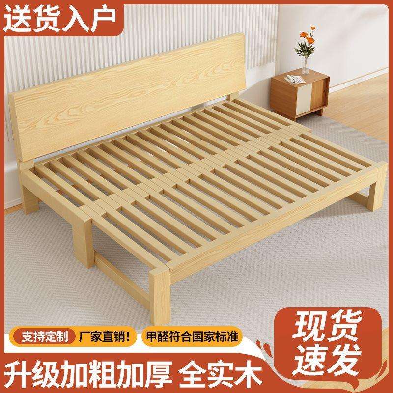 沙发床全实木抽拉床伸缩床多功能折叠两用小户型简易榻榻米拼接床