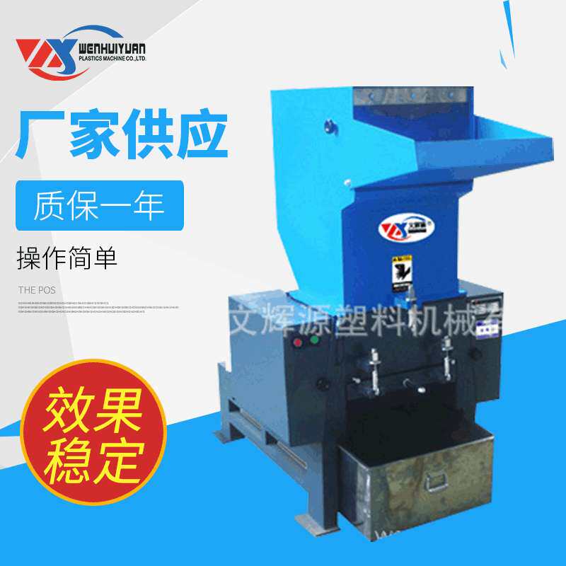 惠州陈江镇隆塑料破碎机