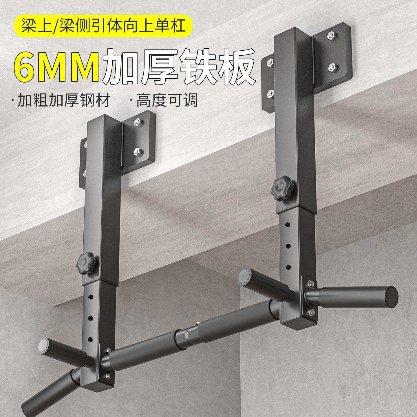 引体向上室内单杠家用打孔墙体侧梁上墙上单双杠沙袋架健身器材、