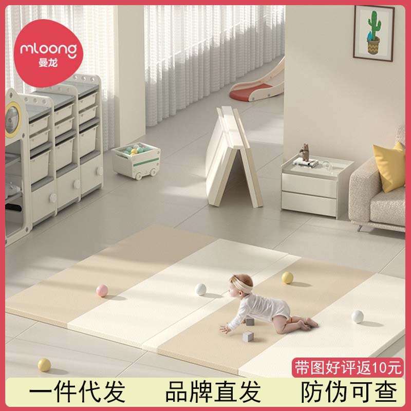 曼龙儿童PU折叠垫宝宝爬爬垫加厚婴儿xpe地垫家用小孩爬行垫 热卖