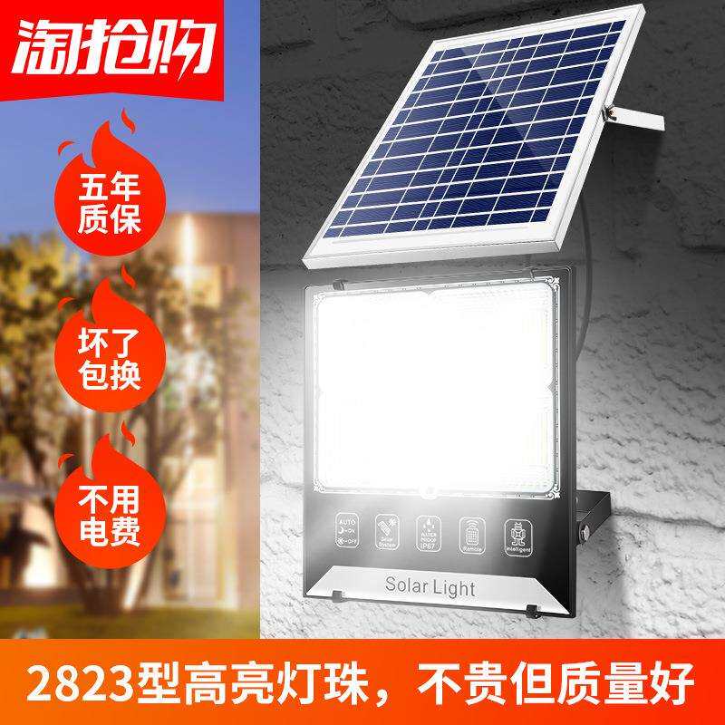 太阳能庭院户外灯超亮大功率室内家用照明单灯头路灯家庭防水挂灯
