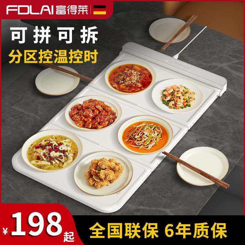 折叠暖菜板饭菜保温板家用热菜板多功能餐桌加热垫新款上市,电子元器件市场,其它元器件,淘宝优惠券,粉丝福利购,淘宝优惠卷