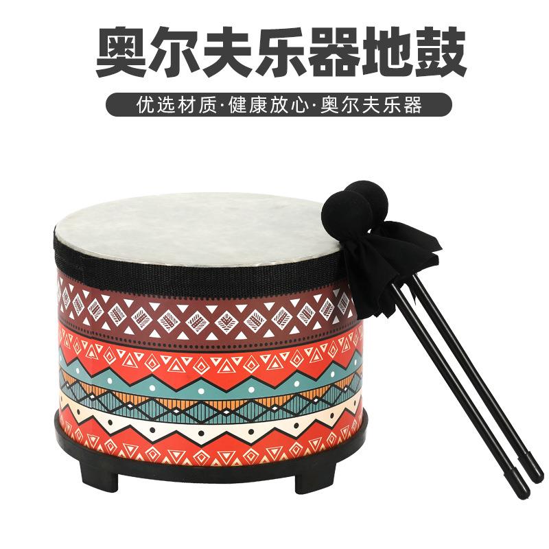 地鼓手拍鼓儿童奥尔夫乐器早教幼儿园玩具乐器大号小号地鼓手拍鼓