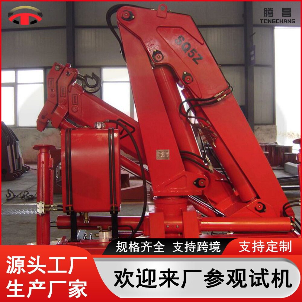 车载吊车起重设备5吨小型随车吊折叠臂随车起重机带支腿绞盘