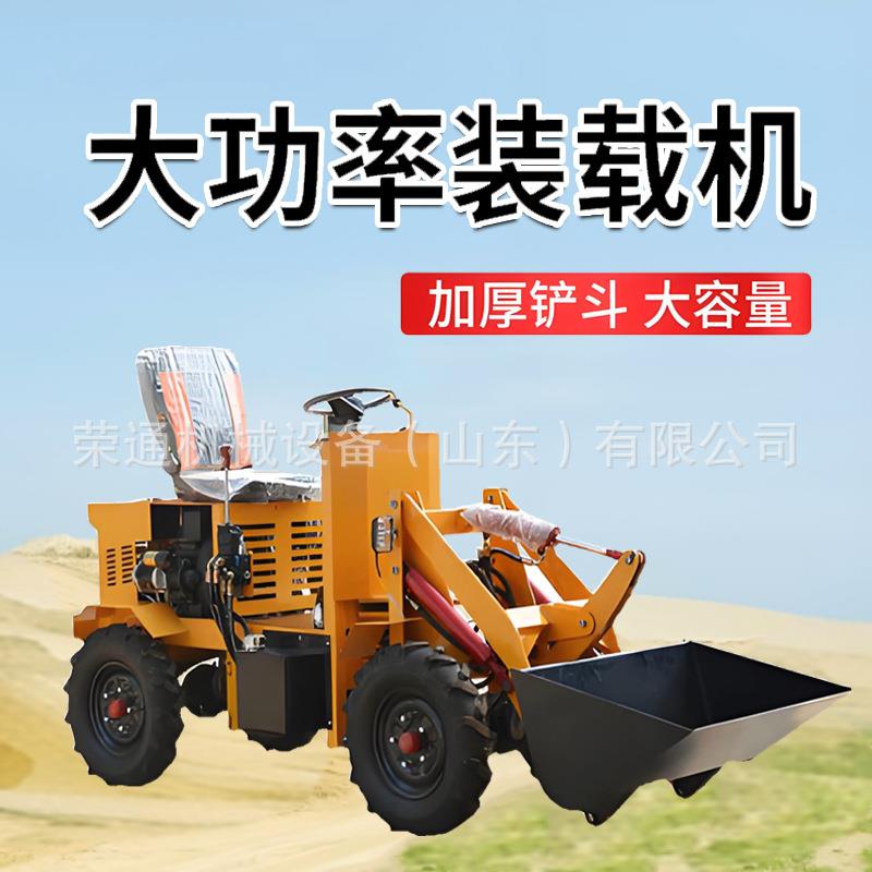 工程运输小型电动铲车农用养殖场四驱装载机工地装卸柴油小铲车