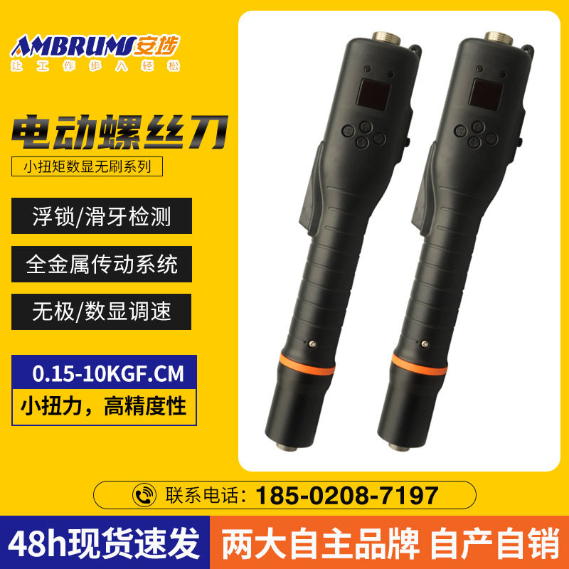 多功能电动螺丝刀充电起子机新款充电五金工具电动螺丝刀批发
