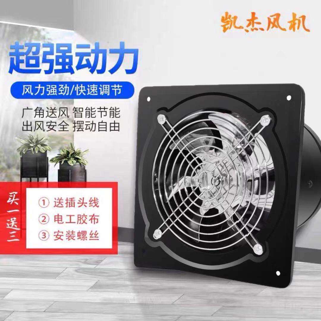 换气扇12寸14寸16寸厨房窗式通风扇家用油烟机家用仓库排气扇其它