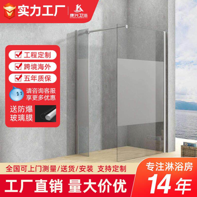 金康兴蒙砂安全钢化玻璃浴室隔断淋浴屏风门航空铝淋浴房