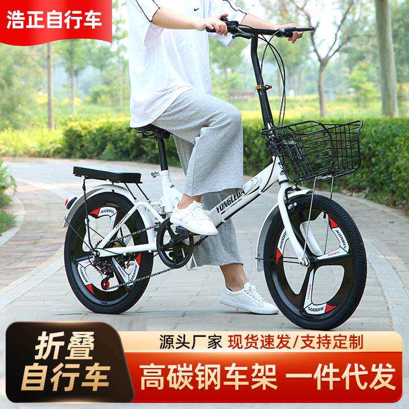 折叠自行车成人20寸16寸超轻便携男女式上班减震变速学生车免安装