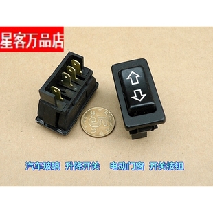 电磁铁换向开关 优质开关按钮 直流电机正反转开关 升降开关