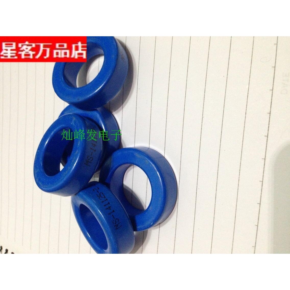 星客MS-157090-2铁硅铝磁环 39.9*24.1*14.5mm 导磁率:90