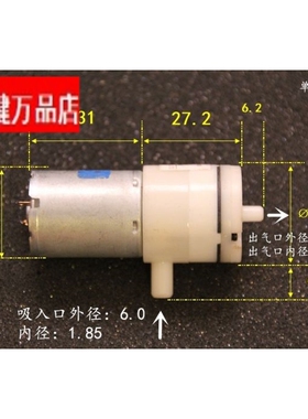 精品气泵 SC3704PM 直流12V 370泵 吸奶器 强力