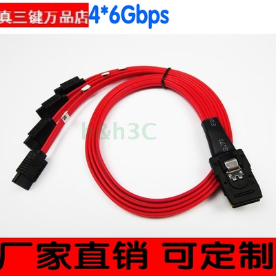 36P扁头Mini SAS线SFF8087转4 sata3服务器1分4硬盘数据线1米50CM