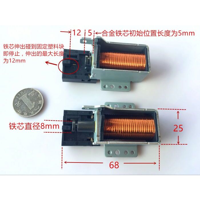 日本TDS电磁铁 DC12V直流推拉式  开放式螺线管 电磁阀 物理器材