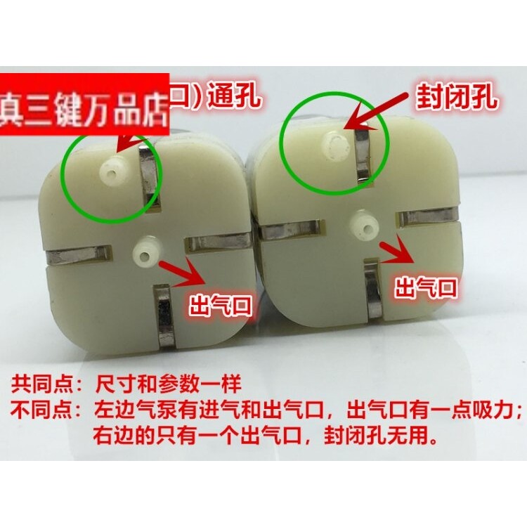 好用精品KPM32E系列 气泵 汽車按摩系統/养鱼打氧 直流12伏