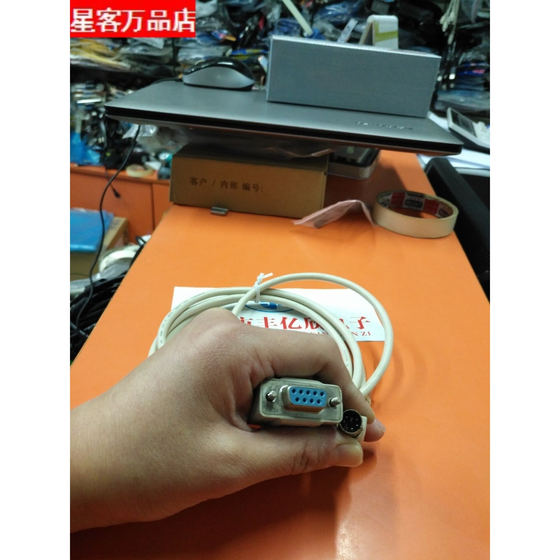 PS2转COM口线 圆口6针转DB9孔串口线PS2转串口线20CM 8针转DB9孔