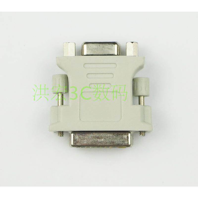 精品DVI转VGA显卡显示器转接头低端老显示器绝配适用DVI公转VGA