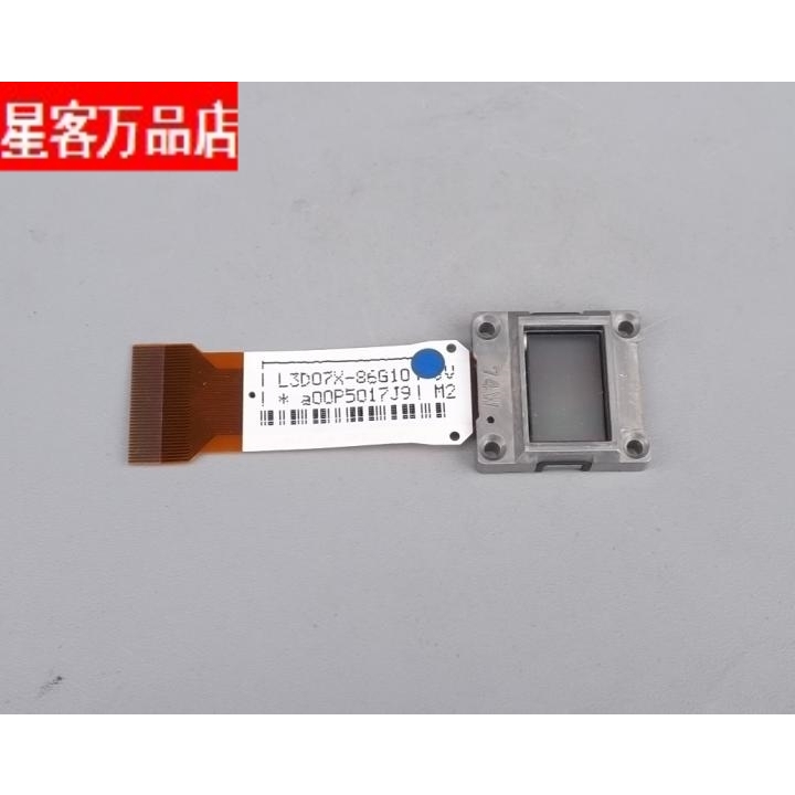 多种投影机液晶片 L3P06X-65G00  L3D07X-86G10  L3C07U-95G00/96