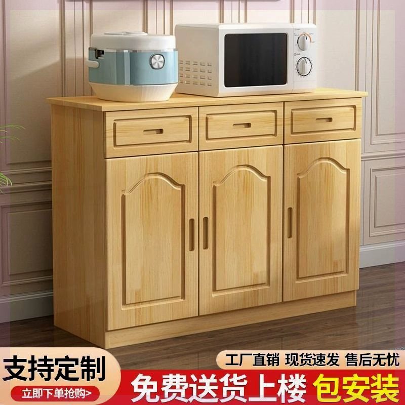 实木框餐边柜现代简约客厅酒柜茶水柜厨房储物柜橱柜收纳一体靠墙