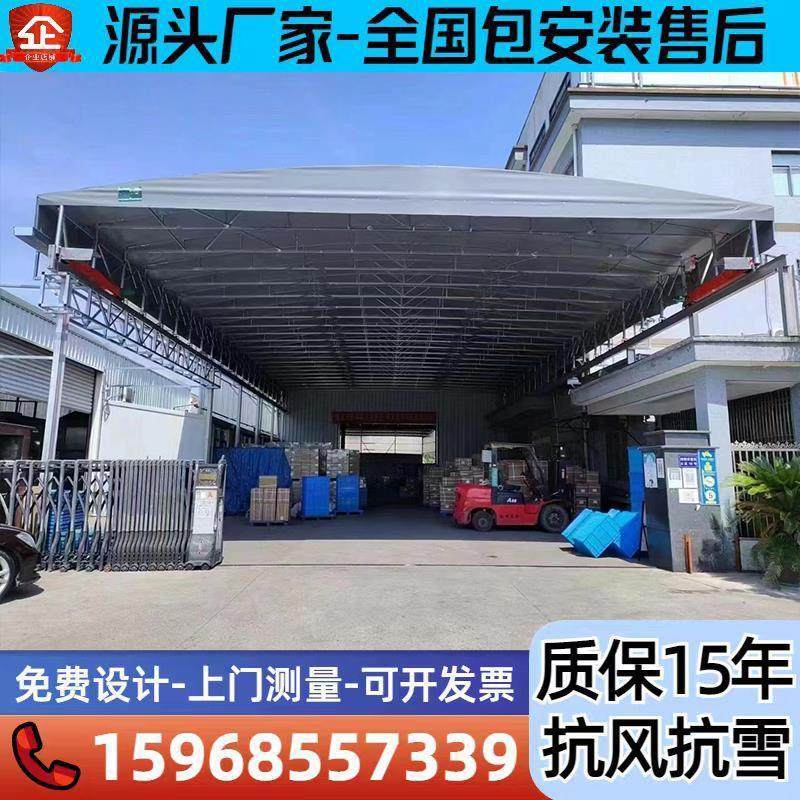 顶蓬推拉雨棚过仓库道伸缩雨棚轨道篮球场电动遥控收缩移动活动棚