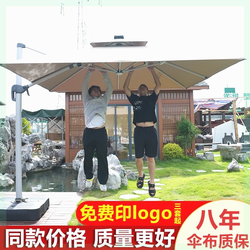 户外遮阳伞庭院伞太阳能LED灯条室外露台花园庭院伞抗风防暴雨