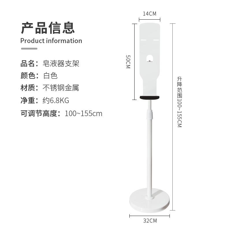 自动感应消毒机手部酒精喷雾器立式学校支架免洗洗手液皂液器凝胶
