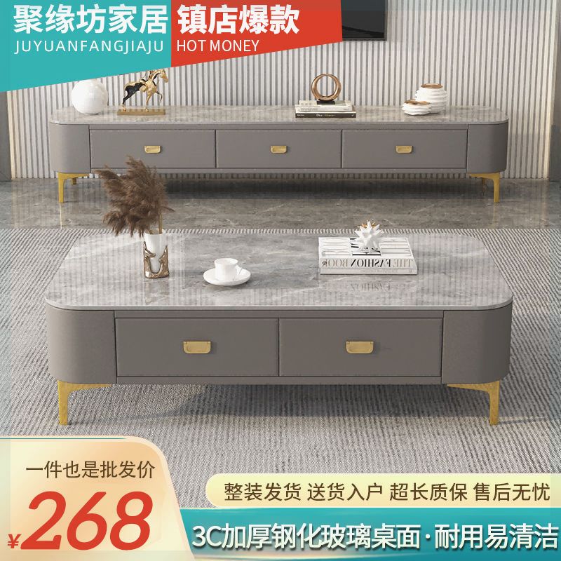 新款电视柜茶几组合现代简约轻奢风玻璃小茶台家用客厅出租屋茶几