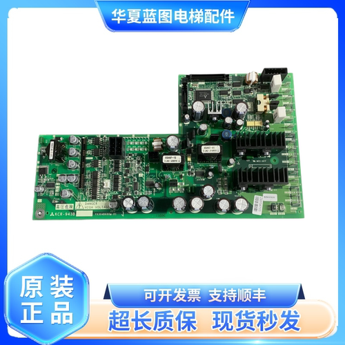 三菱电梯无机房驱动板KCR-943B秒