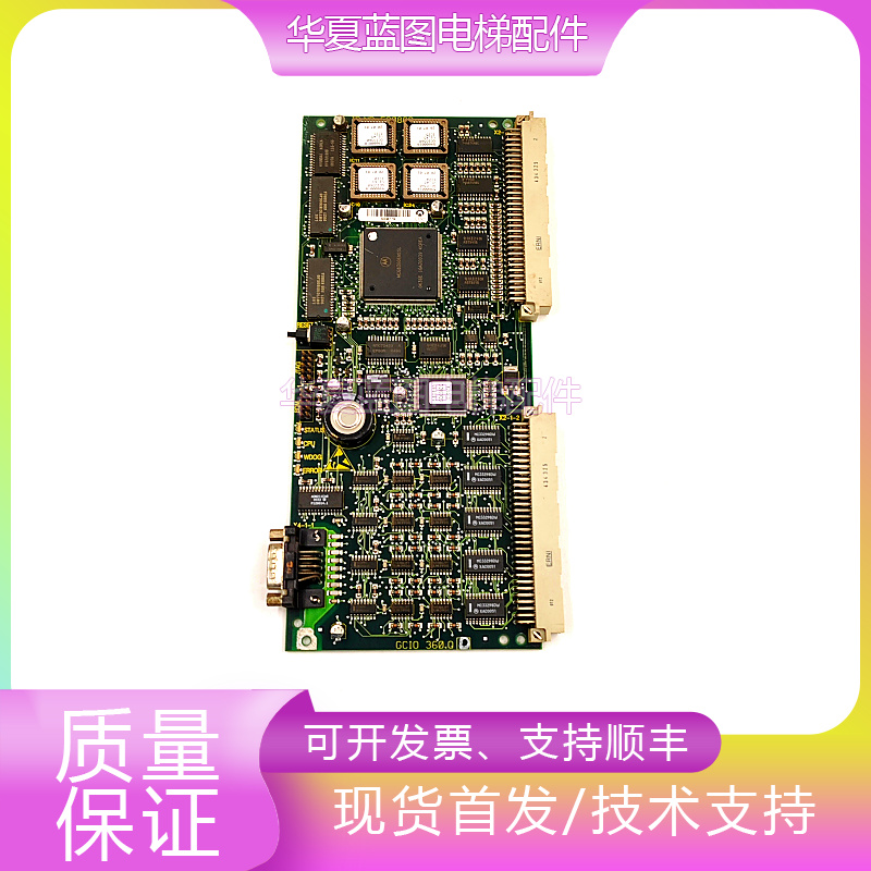 电梯300P主板590862原厂现货秒发