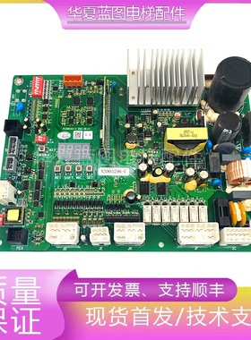 日立电梯门机板PL000342-C DSC-3D-C1 N3003296-C 原装现货质保秒