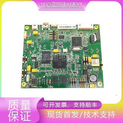 三菱电梯配件操纵箱板语音报站板P254700B000G01 JS-315V3.2秒发