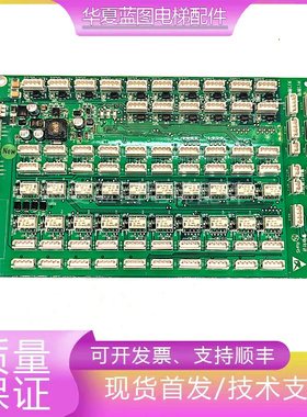 通力LCEPAD通讯板A3N102876/77 A3N102882/A3J102883 A2电梯现货
