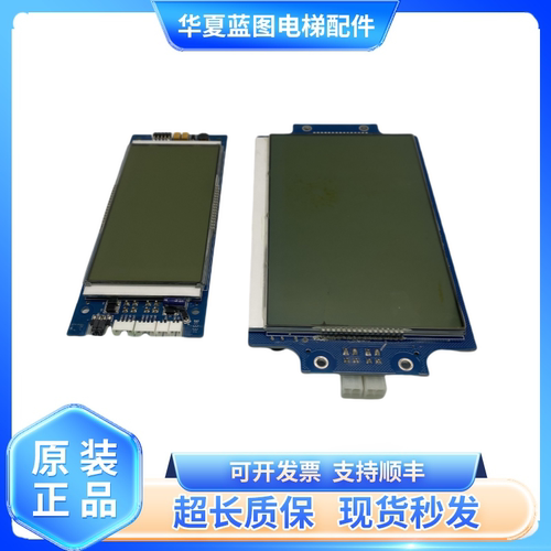 博林特液晶显示板GPCS4440D004秒