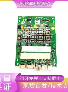 新时达电梯配件外呼显示板SM-04-VRH按钮E301791/SWZ-1现货实拍秒