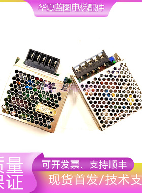 三菱专用轿厢主板开关电源HWS15-12/A EHFP/HK15A-12/AMI HFP秒发