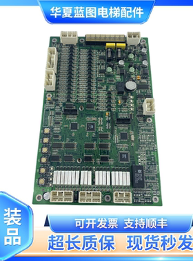 富菱达电梯主板 MCS28-N /MCS32-M3/MCS32-M4 电梯配件全新原装秒