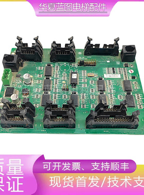 电梯配件6J2M0058G001/CN-1A/A3N30917/原装正品现货出售实拍秒发