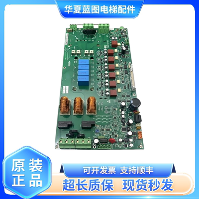 通力电梯KDL32变频器A2驱动板385板KM887286G01/KM887287H03原装