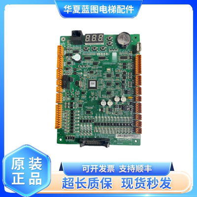 巨人通力无机房主板/安全回路板/GCECPUG04/G03/G02/G01 原装全新