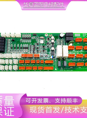 全新巨人通力电梯GCECCBS/电梯轿顶板GCECCBSG25原装现货正品实拍