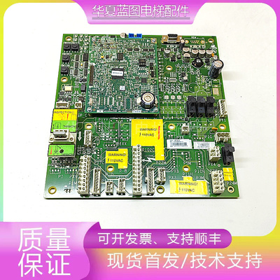 奥的斯GECB-AP主板DBA/DCA/DDA26800AY2/3/5/6/7/12/13/15 现货秒