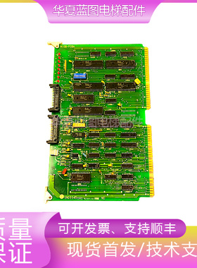 星玛线路板M16B-PIBA/1R01145电梯配件原厂现货出售质量保证秒发/