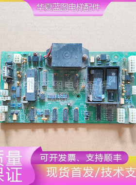 电梯配件电子板HS-ET-AXII电梯配件原厂现货出售质量保证实拍秒发