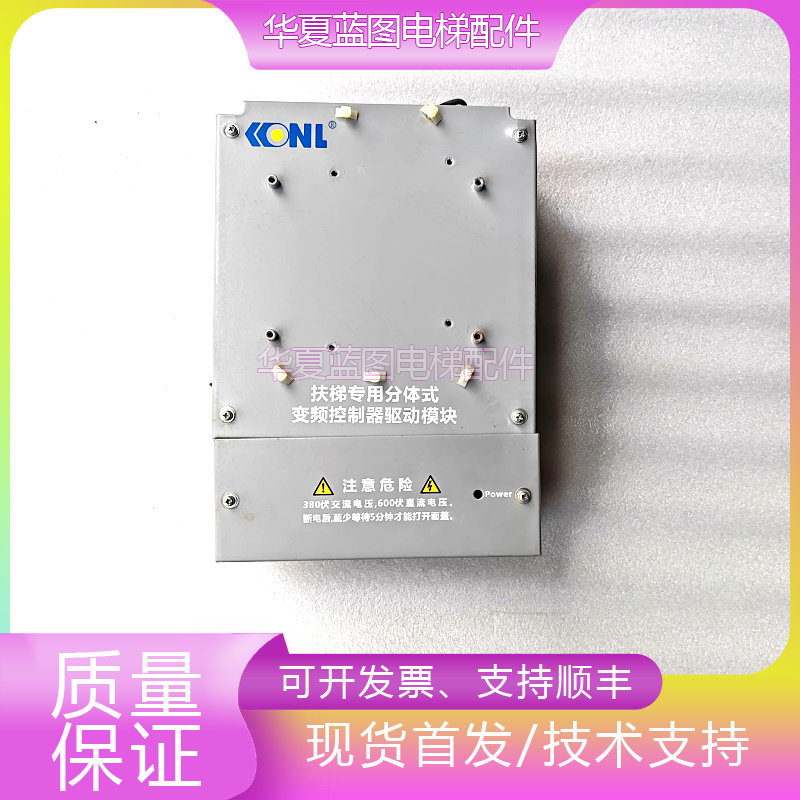 康力变频器KLE100D-47R5原厂现货