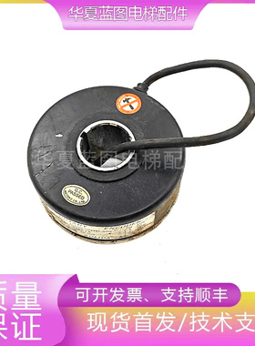 电梯配件电梯主机编码器ALD30-1024RF-30G带键槽AOLIDA原厂现货秒