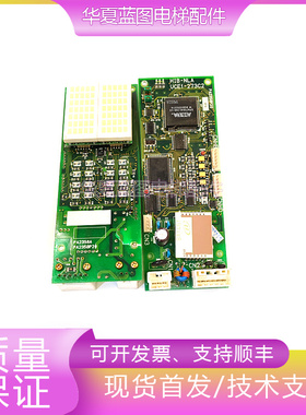 东芝CV150外呼显示板HIB-NLA/UCE1-273C2/PA2358P20电梯配件现货