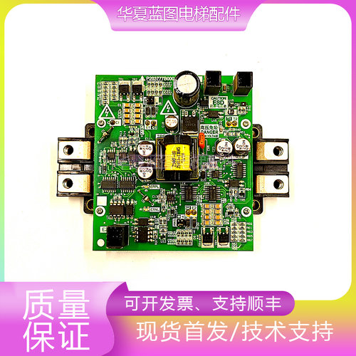 三菱主板P203777B000G01带模块秒